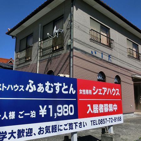 Guesthouse Famusuton Iwamicho Ngoại thất bức ảnh